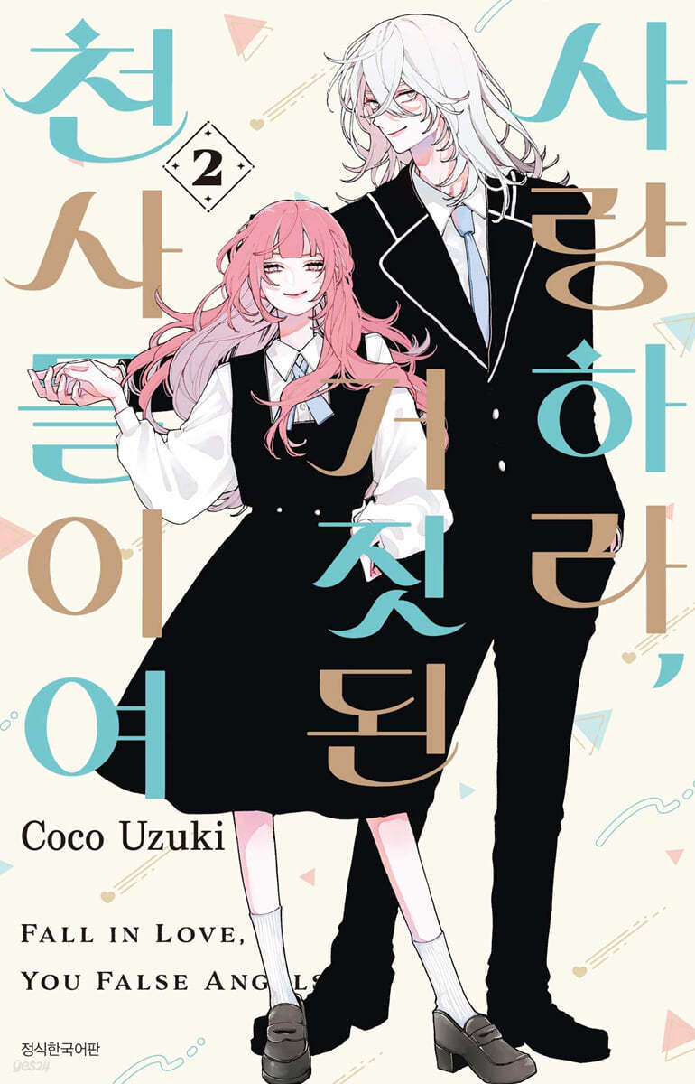 スピカ様 株式会社スピカワークス on X