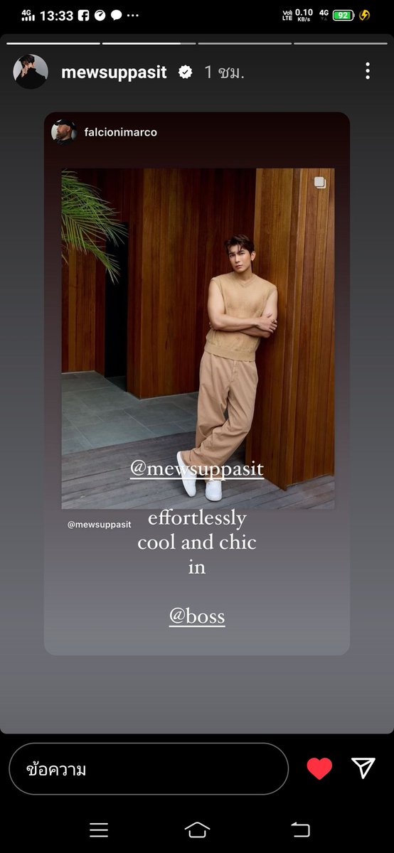 IGS : falcionimarco
IGS : mewsuppasit

@MSuppasit #MewSuppasit
#BeYourOwnBOSS
#BOSSHouseBali
@HUGOBOSS #มิวศุภศิษฏ์