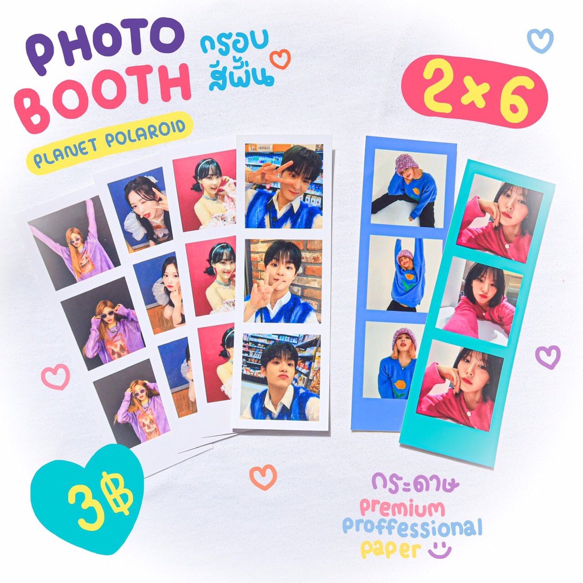 ° ~ โพลารอยด์ 1฿ ♡ (รับทำของแจก) tweet media