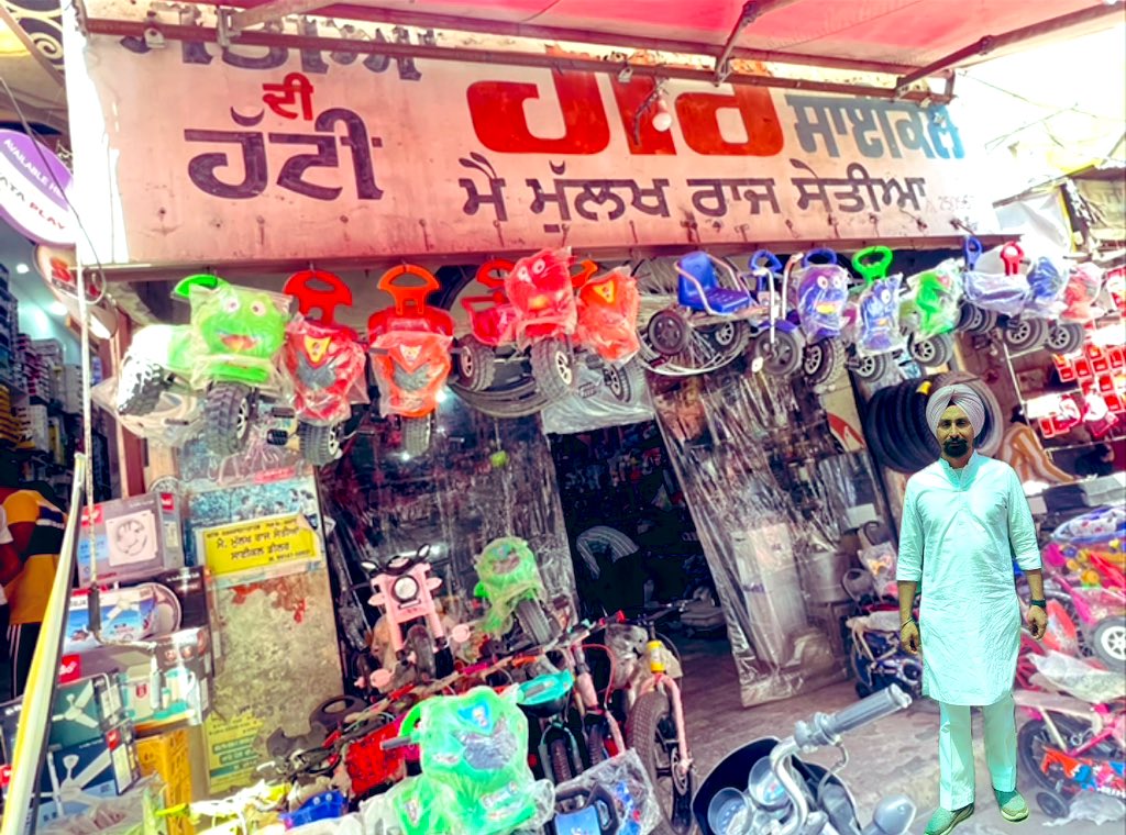 ErJaspreetMaan's tweet photo. I bought my first cycle 🚲from this shop in 1995. Red colour #HeroCycle .
ਸੇਤੀਆ ਦੀ ਹੱਟੀ, ਜਲਾਲਾਬਾਦ (ਫਾਜ਼ਿਲਕਾ) 
ਸੱਚੀ ਬਹੁਤ ਚਾਅ ਸੀ ਸਾਈਕਲ ਖਰੀਦੇ ਦਾ ... https://t.co/1FTGfA52Ez