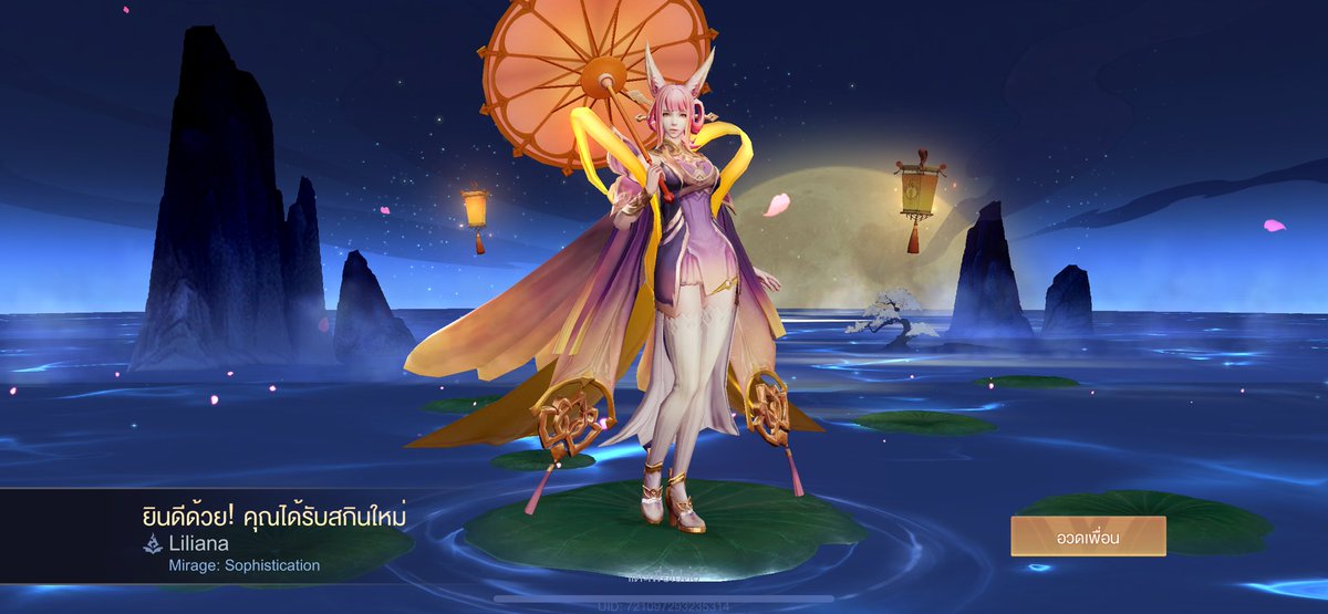 กดแค่ครั้งเดียวได้เลยตึงมากค่ะ 🥹🙏🏽🙏🏽 #𓏸𓈒ֺค่ามัง݂งະ݁วาׅบิ𓈒𓏸