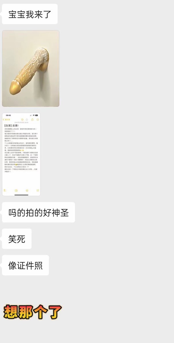 白泽进化版反馈！

#幻龙  #白泽大人
#趁年轻玩点色 https://t.co/SfxG0G7ORv