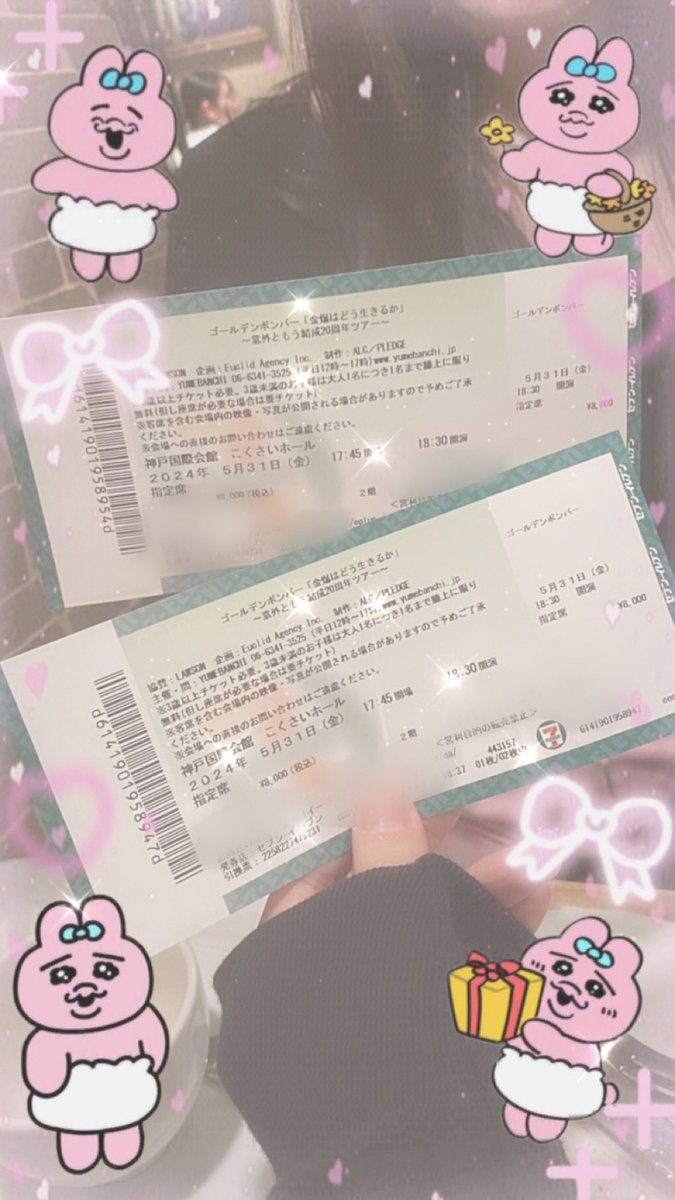 _pqxpq__'s tweet photo. ٩( 'ω' )و
#金爆はどう生きるか https://t.co/qjTgXbusqs