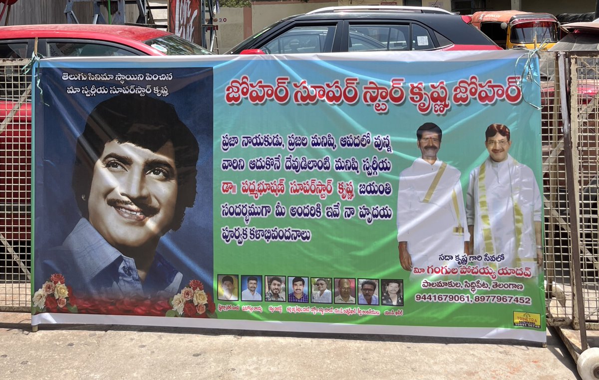 Sudarshan 35mm #SSK Fans 🙏❤️

 #RememberingLegendarySSK