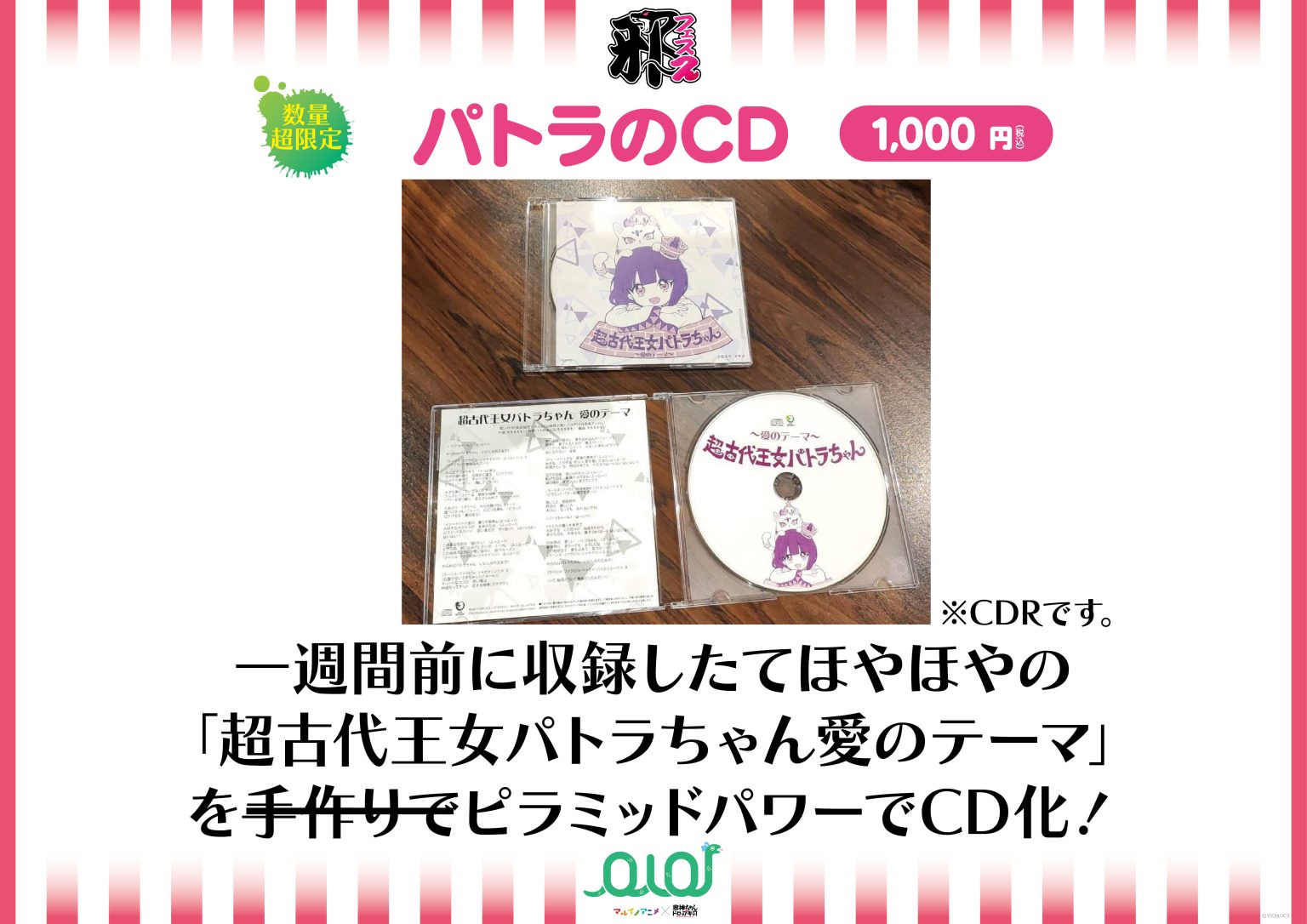 最大12%OFFクーポン 9/13邪フェス3】邪神ちゃんドロップキック „先日収録 X: в ノート・メモ帳