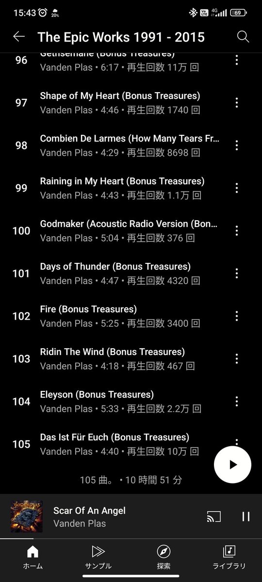 vanden plasのboxセット11枚組しゅごい……