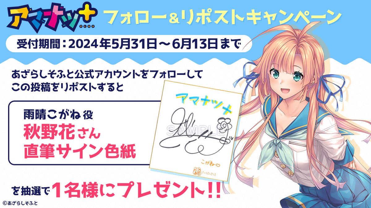 雨晴こがねさんが本当に大好きや、、、