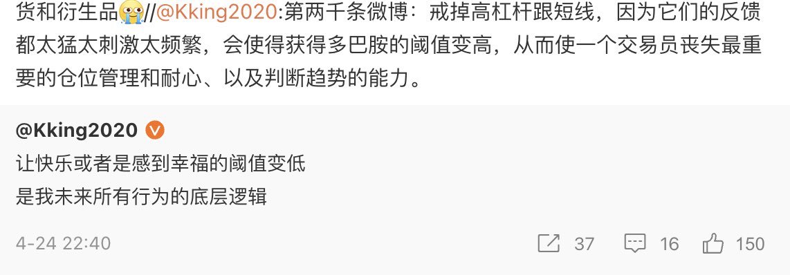 先把高杠杆和短线戒掉，然后把低杠杆和长线也戒了，然后戒链上和链下，再戒现货和衍生品🥹