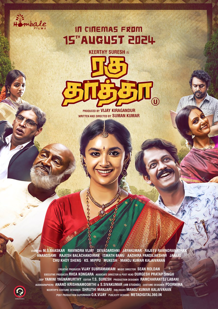 #RaghuThatha, Kayalvizhi’s heart-warming adventure is coming to a theatre near you. Get ready for a hilarious, emotional and empowering rollercoaster
ride!

#RaghuThatha releases on 15th August 2024. 
Mark your calendars and spread the word!

ரகு தாத்தா! சாகசம் நிறைந்த