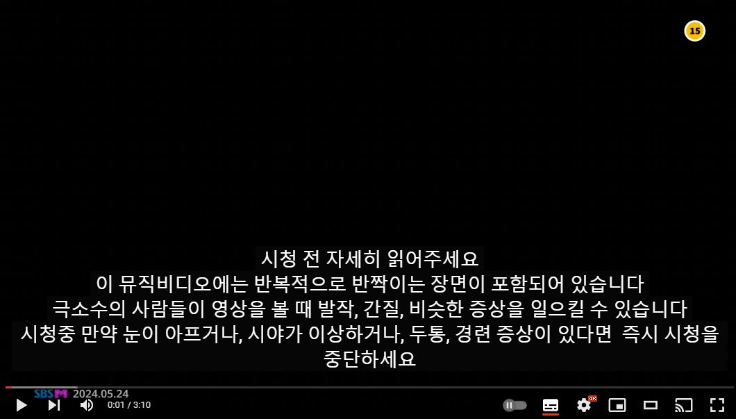 orrery_nim's tweet photo. #ARTMS Virtual Angel MV subtitles updated to include a photosensitivity warning
https://t.co/Ufnuqodged https://t.co/k5PZsvp6Vr