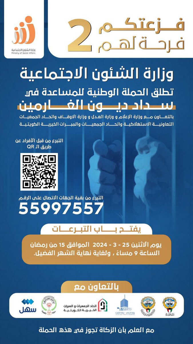 Bader558Abo's tweet photo. #اسقاط_القروض_لليوم_1997 🤷🏻‍♂️👇🏻 https://t.co/HFVJ4ARTYs