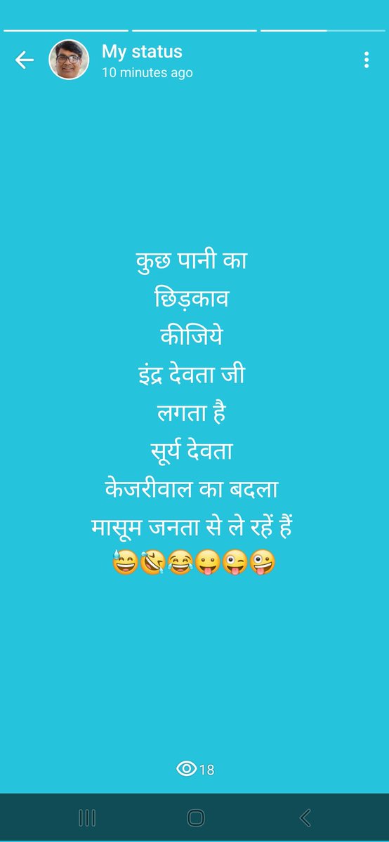 SunilKu76965783's tweet photo. हाय हाय गर्मी https://t.co/5VZgm5Qz7X