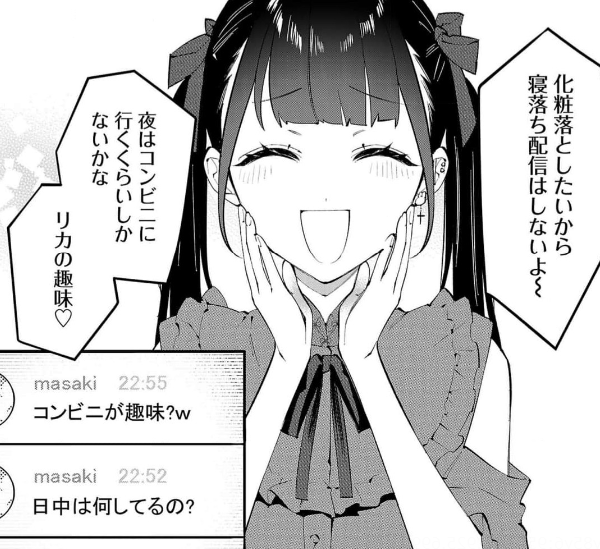 本編&amp;動画に温かいコメントありがとうございます!
ゆっくりになってしまうけどお返ししていきたい…! 