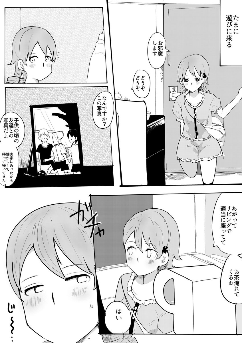 #今月の描いた絵を晒そう
今月は漫画が多かった気がする 