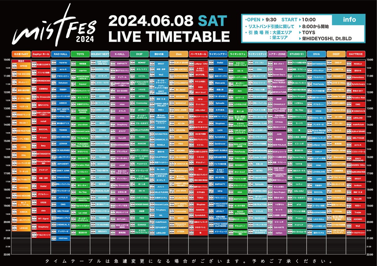 LAVi_DOLL_'s tweet photo. 明日はmistFES2024

お目当て特典：3ショットチェキ or 3ショット写メ
※メンバーのみの選択も可能です
ブロマイド、ステッカー販売予定

6/8(土）📍DIVA
19:40~20:00 LAVi DOLL

6/9(日）📍ライオンリミテッド
20:05~20:25 LAVi DOLL

公式サイト
https://t.co/vdTqD1Xgl8

#LAViLIVE https://t.co/4H8ifNbBcf