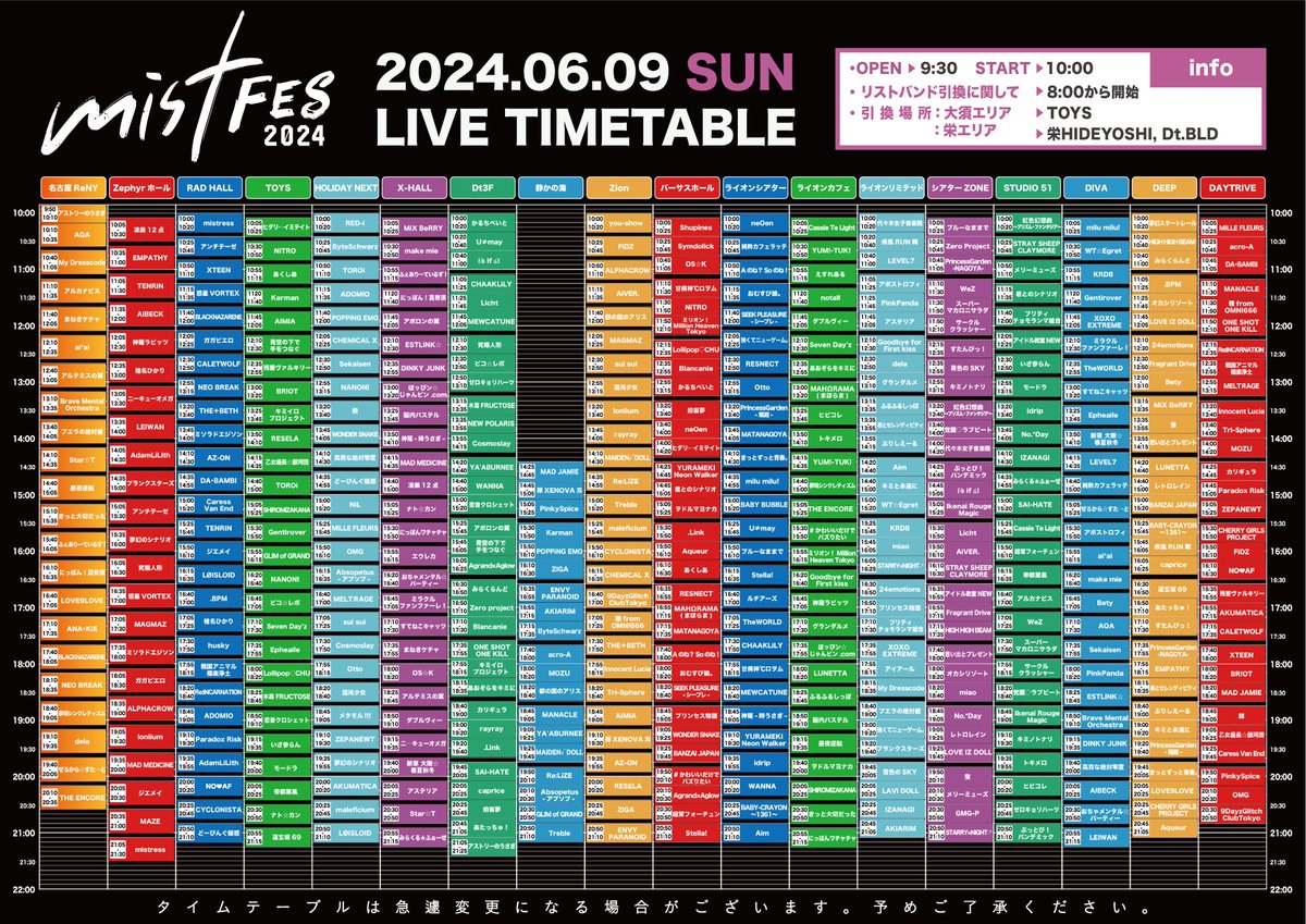 LAVi_DOLL_'s tweet photo. 明日はmistFES2024

お目当て特典：3ショットチェキ or 3ショット写メ
※メンバーのみの選択も可能です
ブロマイド、ステッカー販売予定

6/8(土）📍DIVA
19:40~20:00 LAVi DOLL

6/9(日）📍ライオンリミテッド
20:05~20:25 LAVi DOLL

公式サイト
https://t.co/vdTqD1Xgl8

#LAViLIVE https://t.co/4H8ifNbBcf