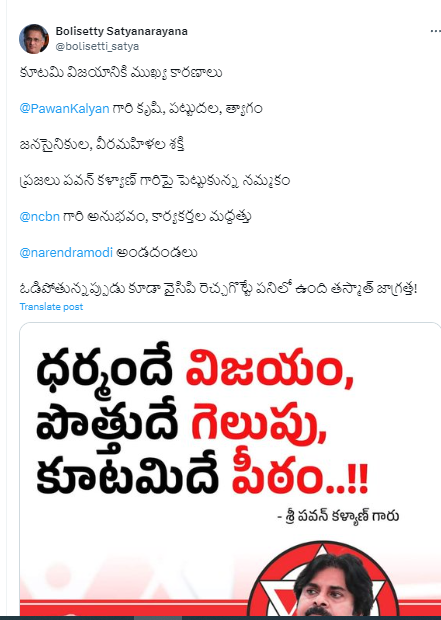 Supriyaaa3's tweet photo. TWEET                                            COMMENT- REPLY https://t.co/QOtMfnwuZe