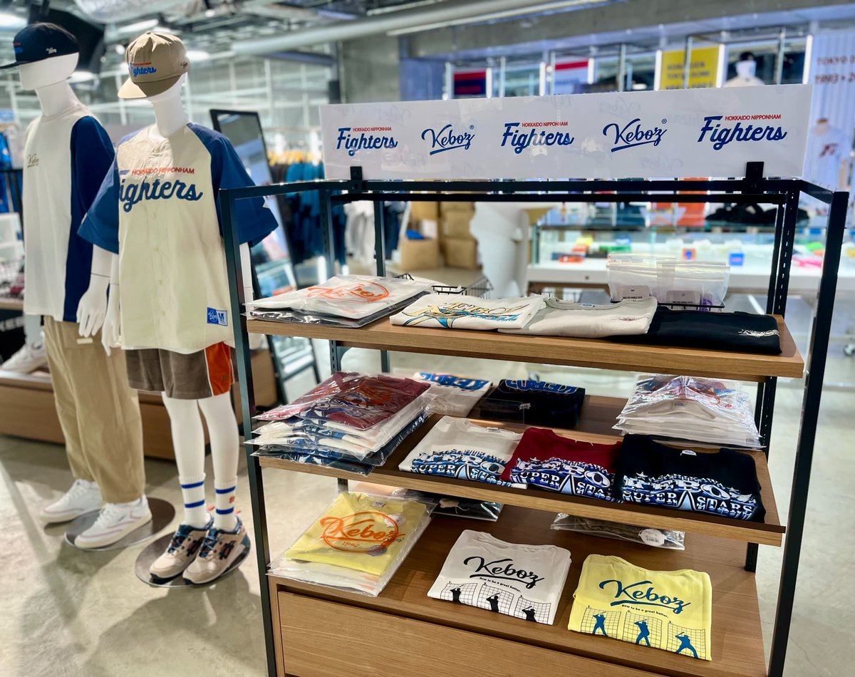 FIGHTERS × KEBOZ® 新コラボアパレル販売開始‼ ＼ 地元が旭川の