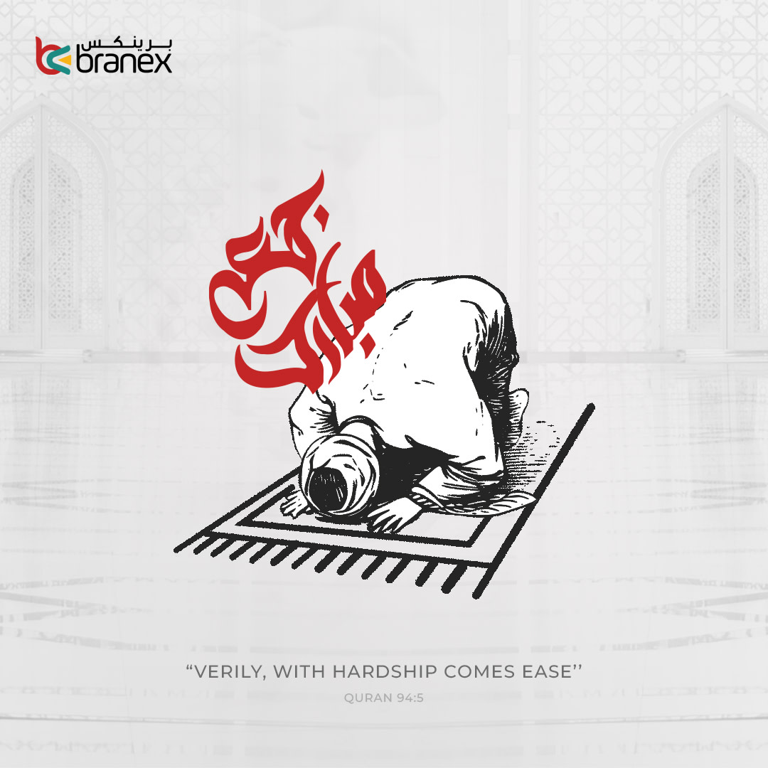 branex_ae's tweet image. From our digital family to yours, Jummah Mubarak!

#Branex #JummahMubarak #BlessedFriday #FridayBlessings #QuranicReminders #WeekendVibes