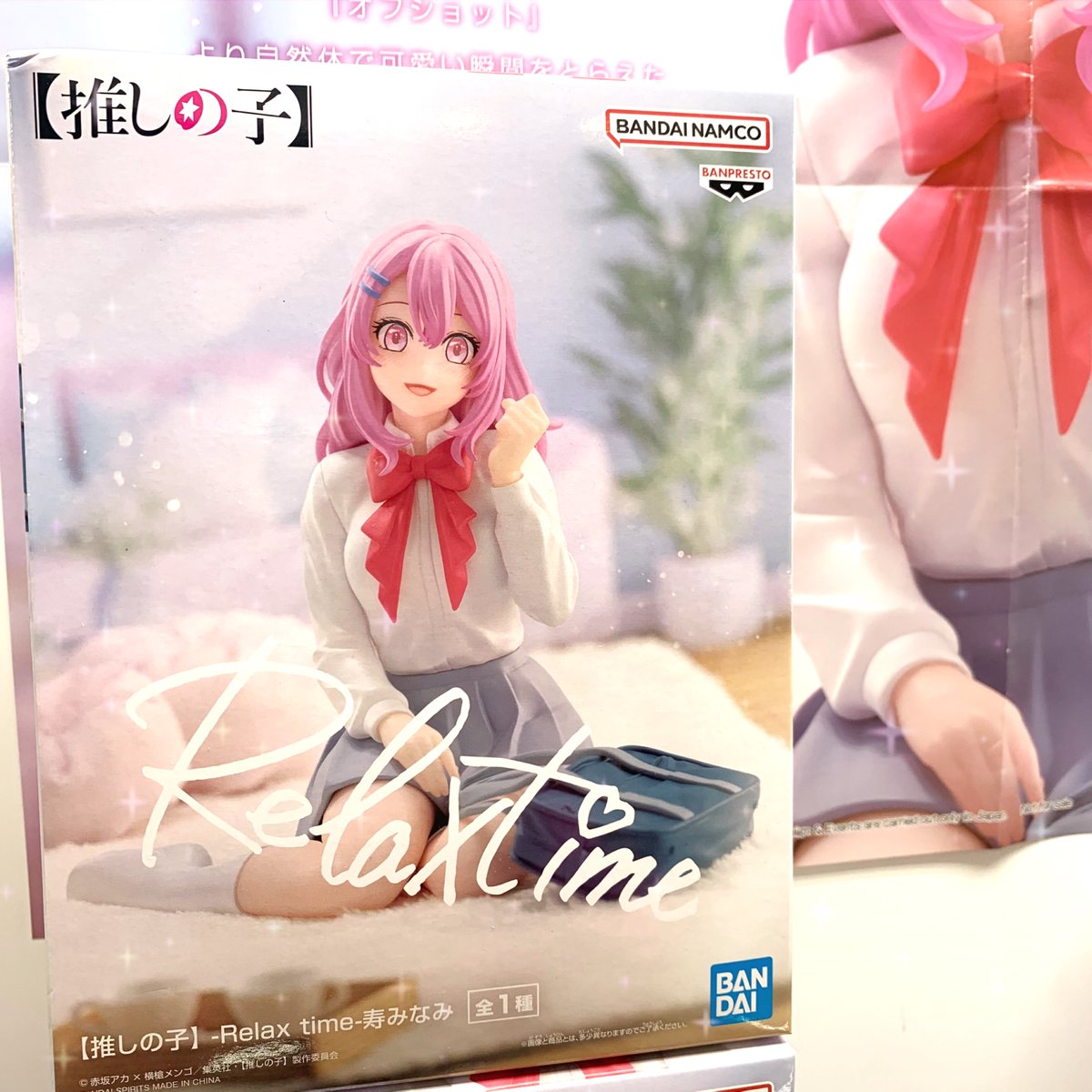 ?アミューズメント情報? ?推しの子 フィギュア? ☆寿みなみ 入荷し 