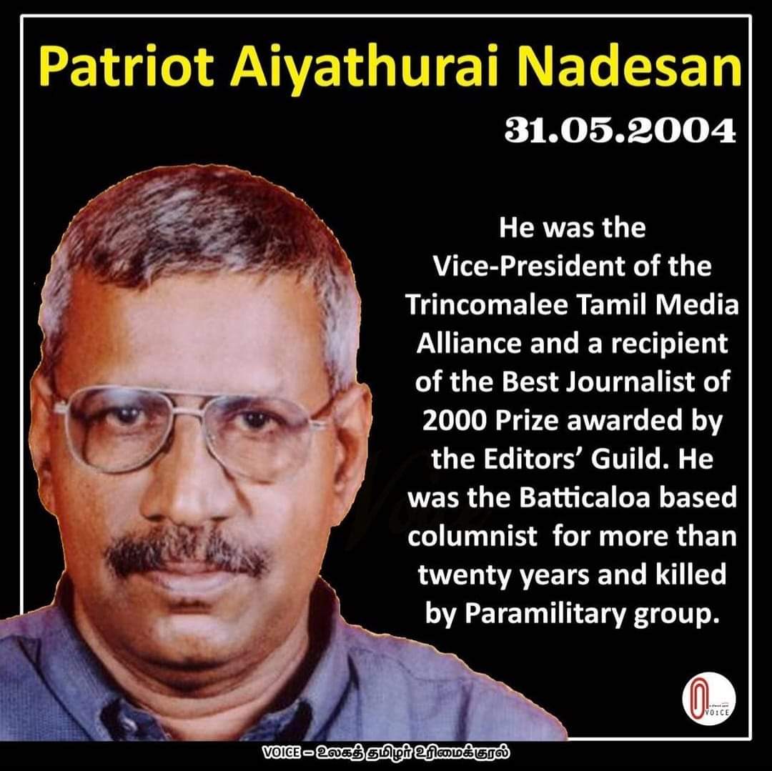 நாட்டுப்பற்றாளர்/ஊடகவியலாளர், திருமலை ஊடக நடுவத்தின் இணை இயக்குநர் ஐயாத்துரை நடேசன் அவர்கள் சிறிலங்கா அரச பயங்கரவாத ஒட்டுக்குழுவால்  சுட்டுக்கொல்லப்பட்ட நாள் / இன்று நினைவுநாள். #Weremeber #journalist