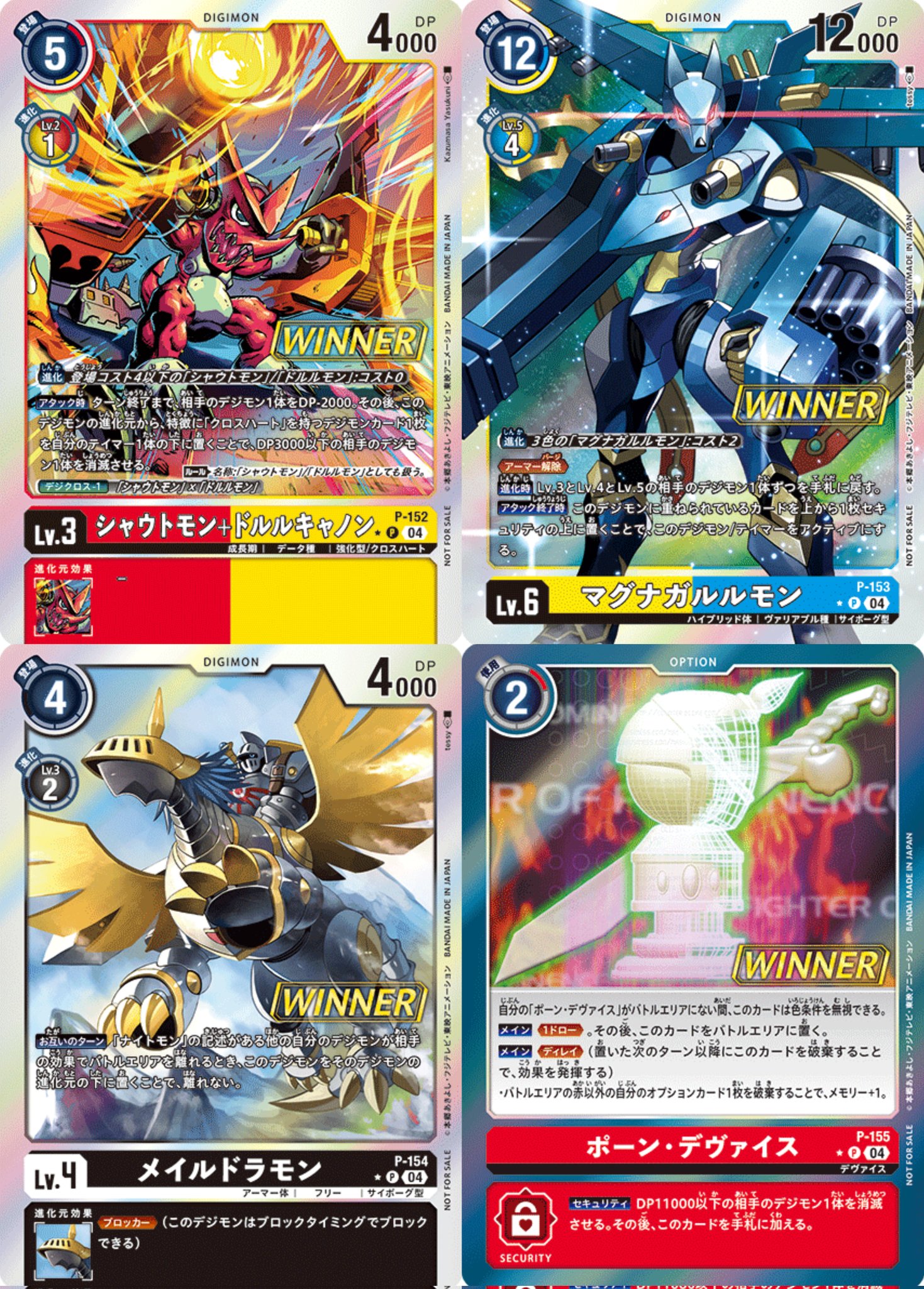 新品同様 デジカ テイマーバトルパック26 なおそ 28パック デジモンカードゲーム