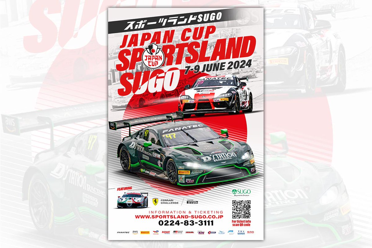 GTWCアジアの今季ジャパンカップ開幕ラウンド・スポーツランドSUGOのエントリーリスト発表。14台のGT3／GT4が参戦へ as-web.jp/sports-car/108… #GTWorldChAsia #JapanCup