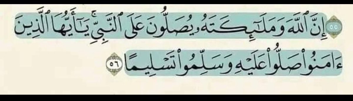 mk__danish's tweet photo. وفي يوم الجمعة https://t.co/QjL4UN9DLn