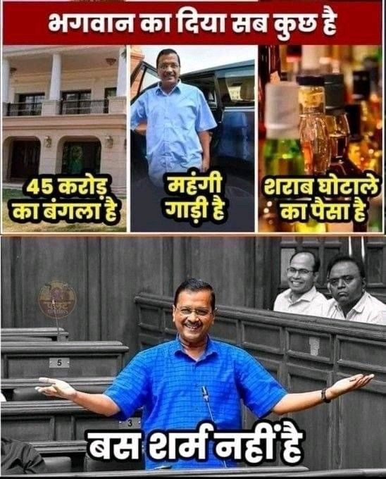 <a href="/AamAadmiParty/">AAP</a> <a href="/ArvindKejriwal/">Arvind Kejriwal</a>