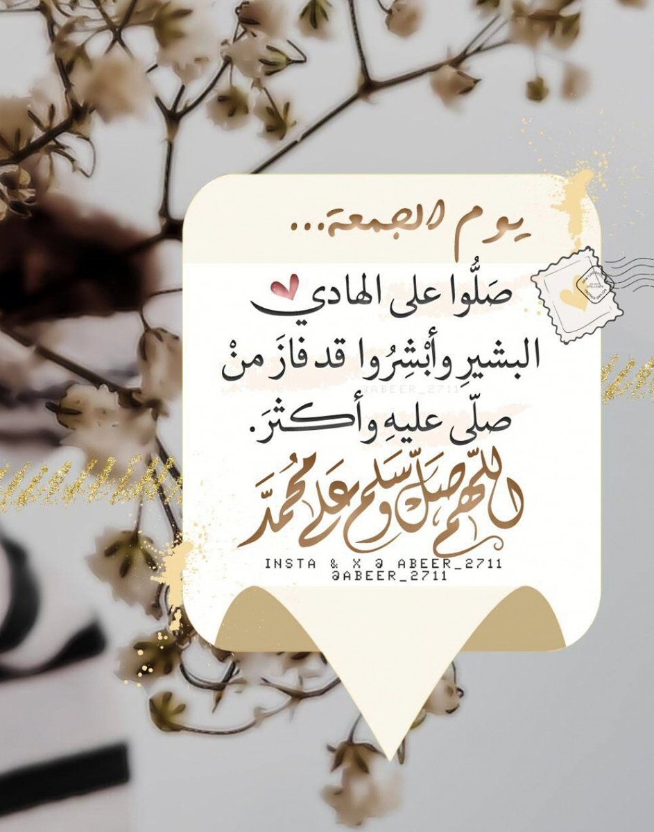 sweetbook5's tweet photo. #يوم_الجمعه https://t.co/ZEQXwhpPJP