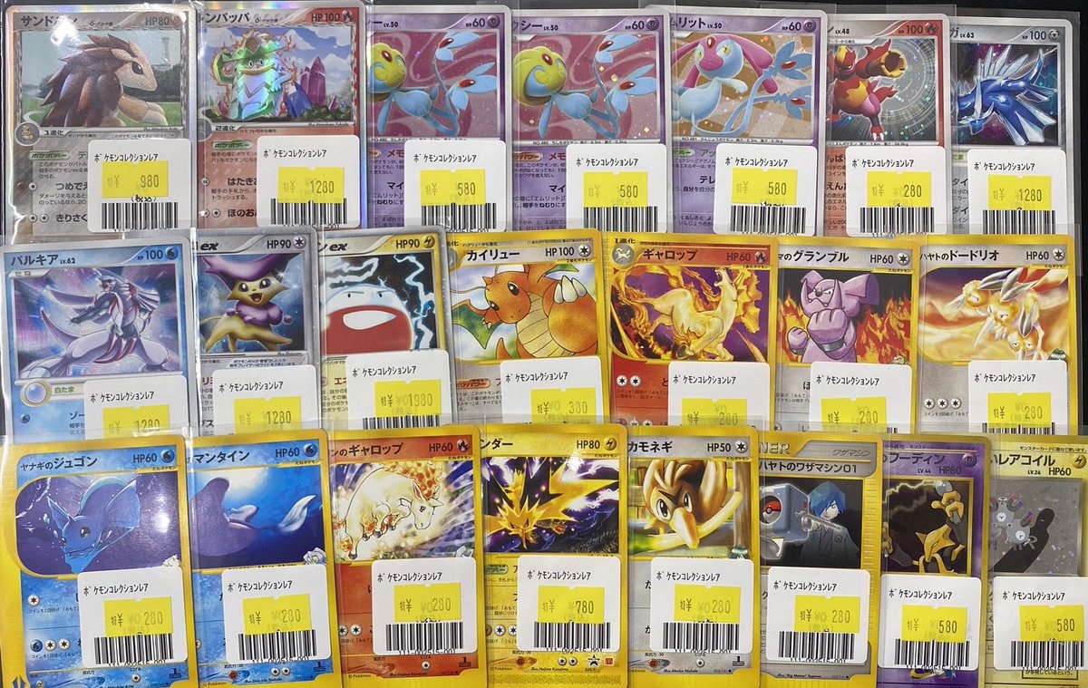 📣#福福トレカラジオ会館店 ポケカコレクション入荷情報📣
#ポケモンカード
コレクション特価を品出ししました❗️
昔欲しかったカードがお得に手に入るチャンスです✨
皆様のご来店お待ちしております♪
#福福ポケカ