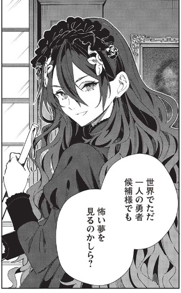 お知らせ】日本へようこそエルフさん。最新56話がファイアクロス様で公開されました!
扉は某映画のパロディです。
今回は全体的にザリーシュの顔芸回です。
よろしくお願い致します!
https://t.co/hEU5W5ssh4