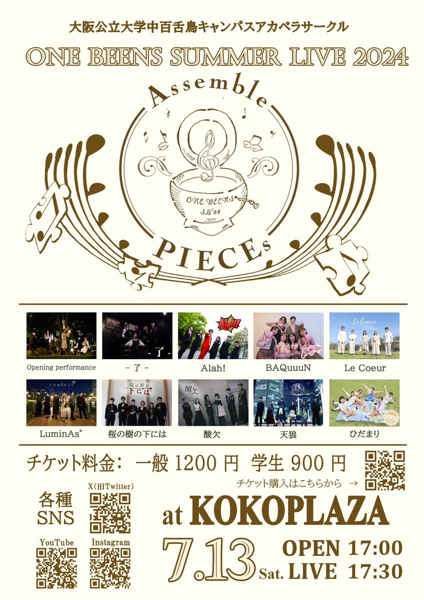 Onebeens1_CL's tweet photo. ONE BEENS Summer Live'24

   　-` ̗    Assemble PIECEs     ̖ ´- 

                 2024.7.13(Sat)
                @ KOKOPLAZA
　　
　　⚙️𓈒𓂂𓂃◌𓈒𓐍🧩𓈒𓂂𓂃◌𓈒𓐍⚙️𓈒

　　↓チケットリンクはこちら↓
         https://t.co/BWyalAtn4E

#ONEBEENS_SL24
#Assemble_PIECEs https://t.co/IRNc4xylQy
