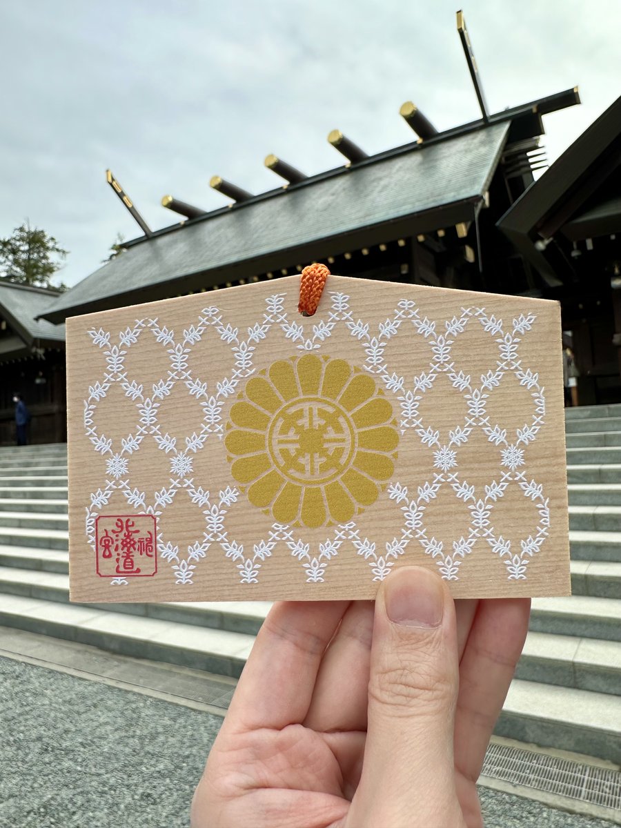 新しい御朱印の記念品の栞と、新しいデザインの「祈願絵馬」 御朱印を