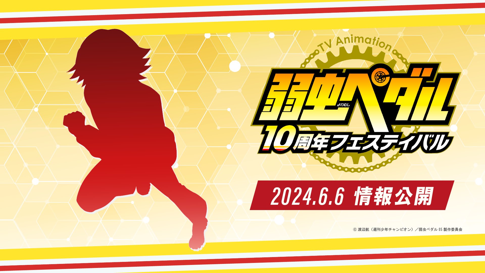 ぼぼっちゃ (@bobochannorak) / X