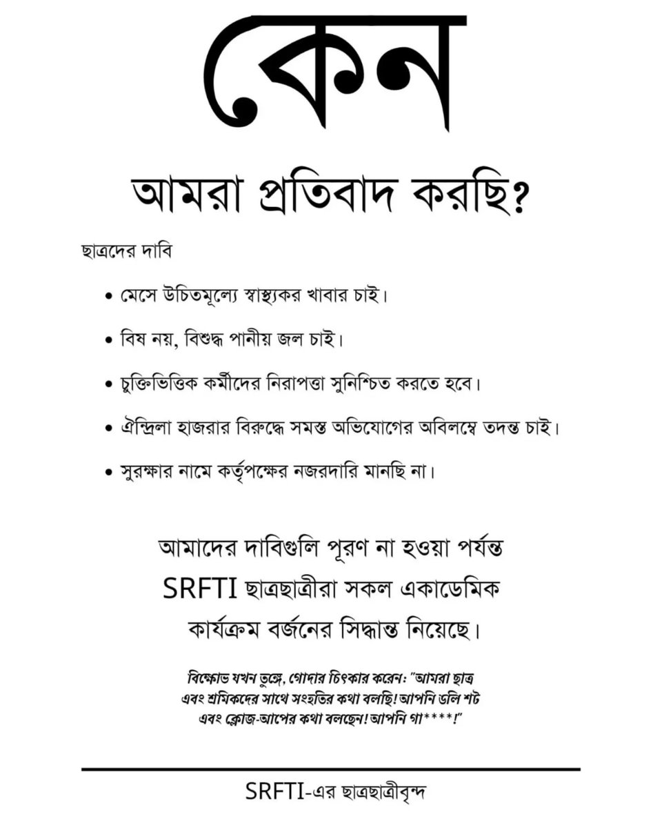 SrftiO's tweet photo. Why we are protesting?

#srftiunderprotest #saynotocctc
@MIB_India https://t.co/L87T2brkCk