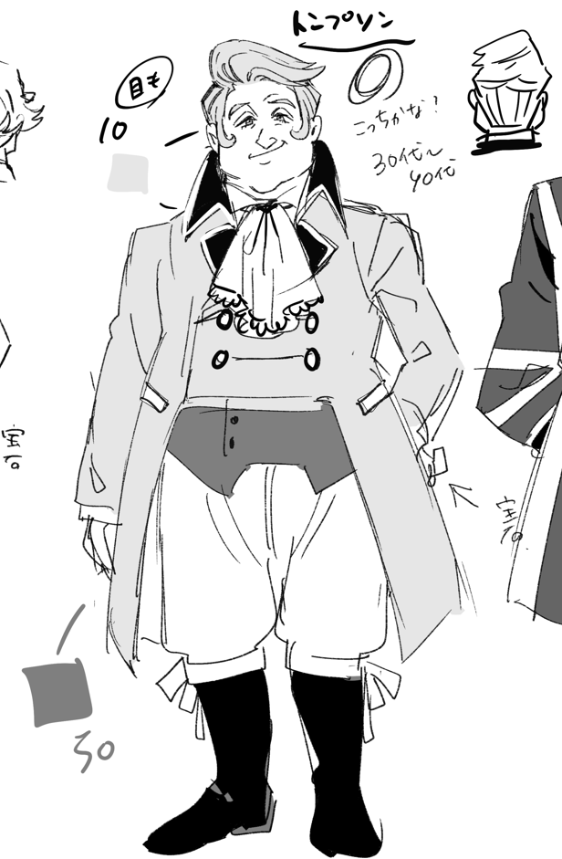 わた推しからトンプソン君も一応 