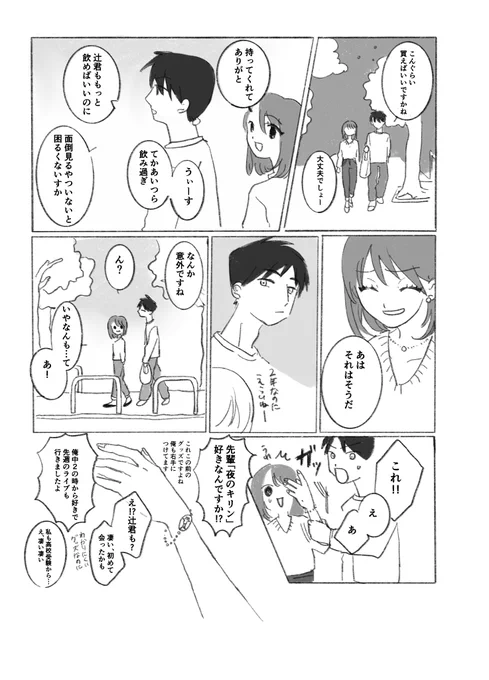 (2/6) 