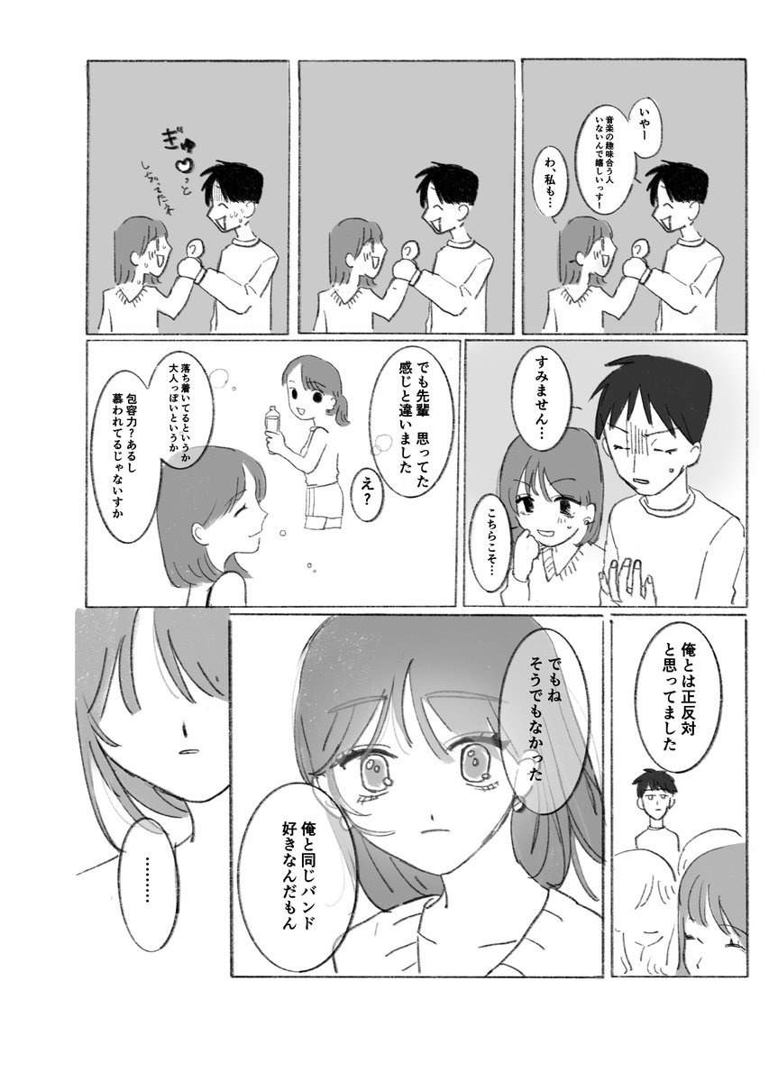 (2/6) 