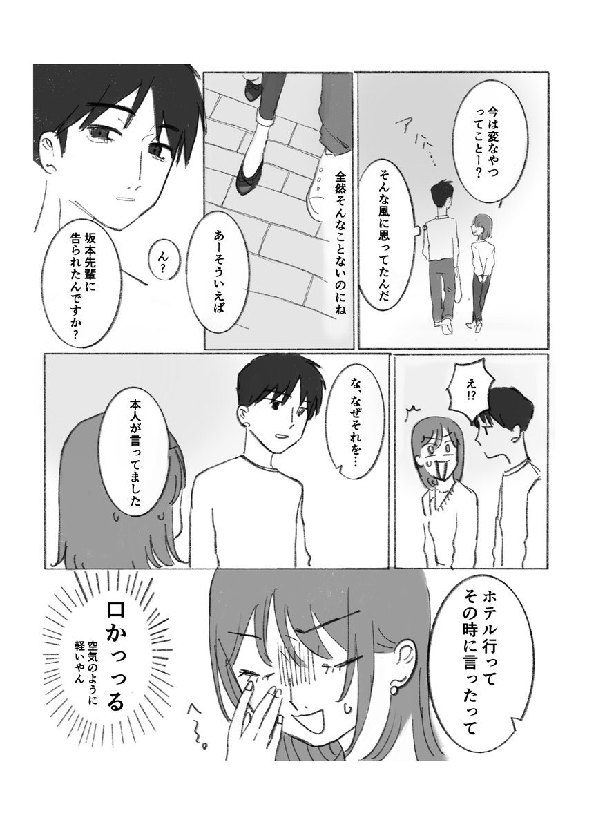 (2/6) 
