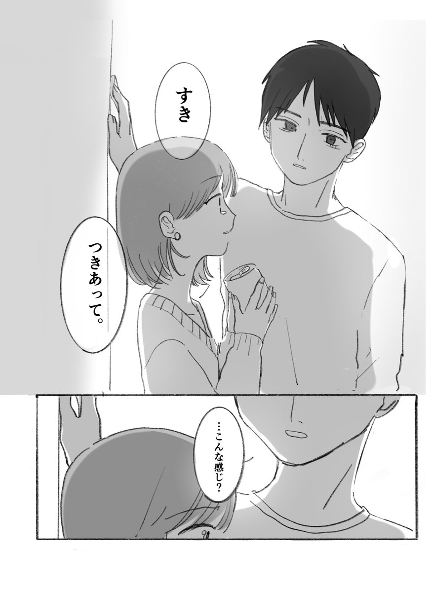 (3/6) 
