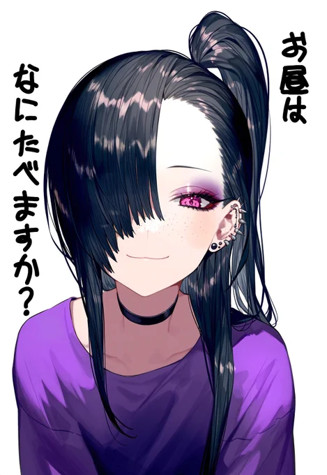 お昼 