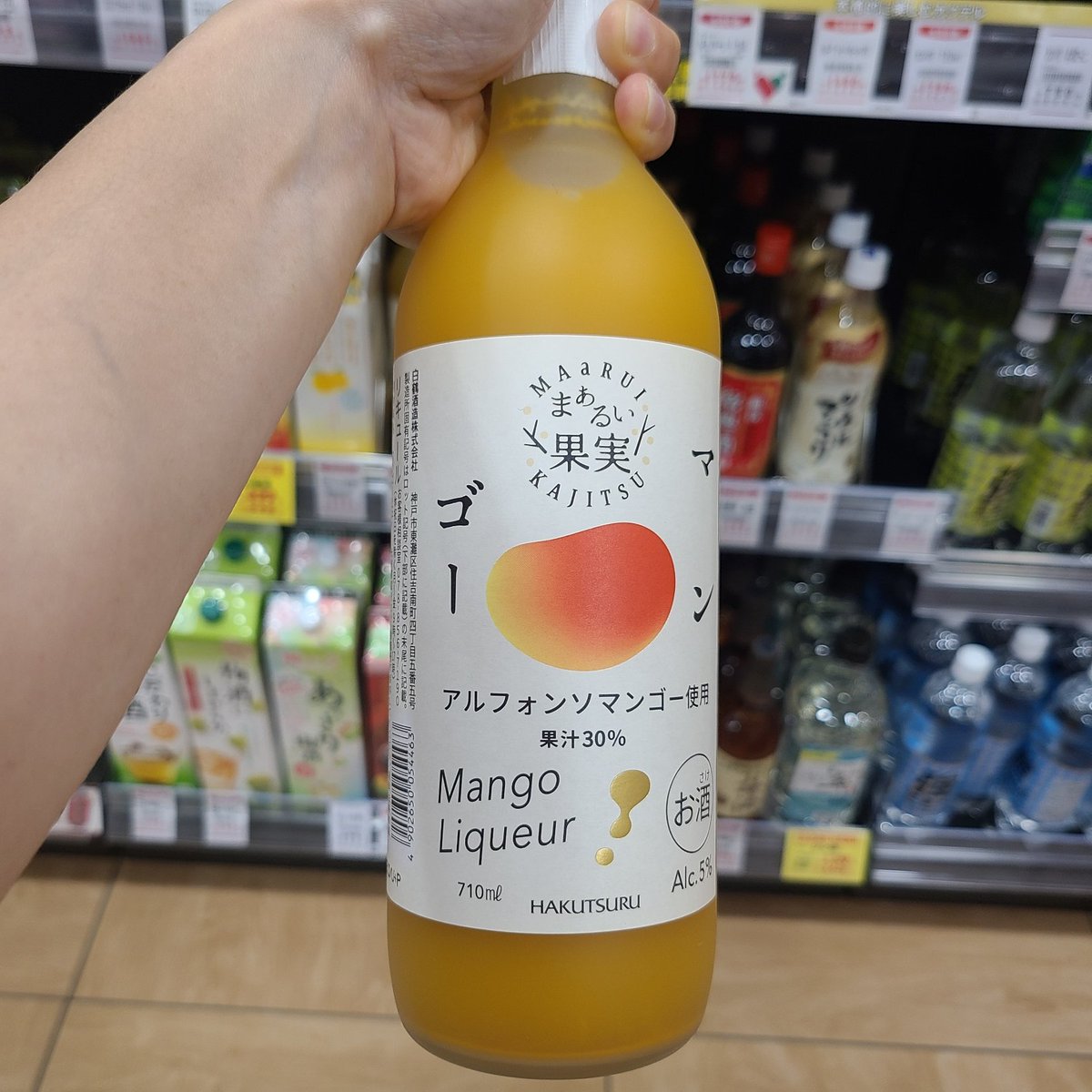 Icee_Fit's tweet image. Before I forgot, last time in our Wine and Ladies Stream.. this is what I drink. It was pretty good. Not that I recommend drinking Alc. Drink in moderation ya'll. A friendly unsolicited advice from moi (me)  1,207yen #mangolicious #マンゴ #美味しい ＃かんぱいしましょう #drinking