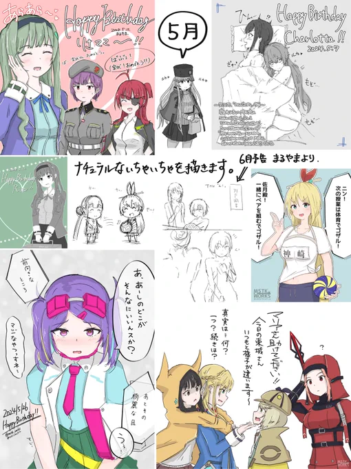 沢山観ていただき
ありがとうございました😉
6月は31F風呂から!

#ヘブバン #ヘブバンファンアート 
#今月描いた絵を晒そう 
