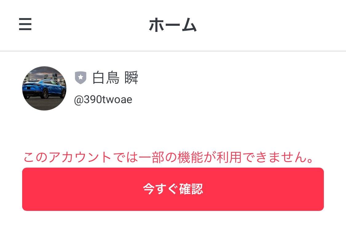 Shunfix_'s tweet photo. 拡散希望

再度LINEが凍結してしまいました...

大至急作り直しましたので
下記LINEを追加お願いします

いま作成中のS手法PDFは
下記LINEから配布する予定です

S手法が欲しい人は
「イイネ」を押して

反応の分かるスクショを
https://t.co/7TBwuEt8lH
↑ここに送信ください

仮想通貨 日経平均 FX https://t.co/8QpgAAsosJ