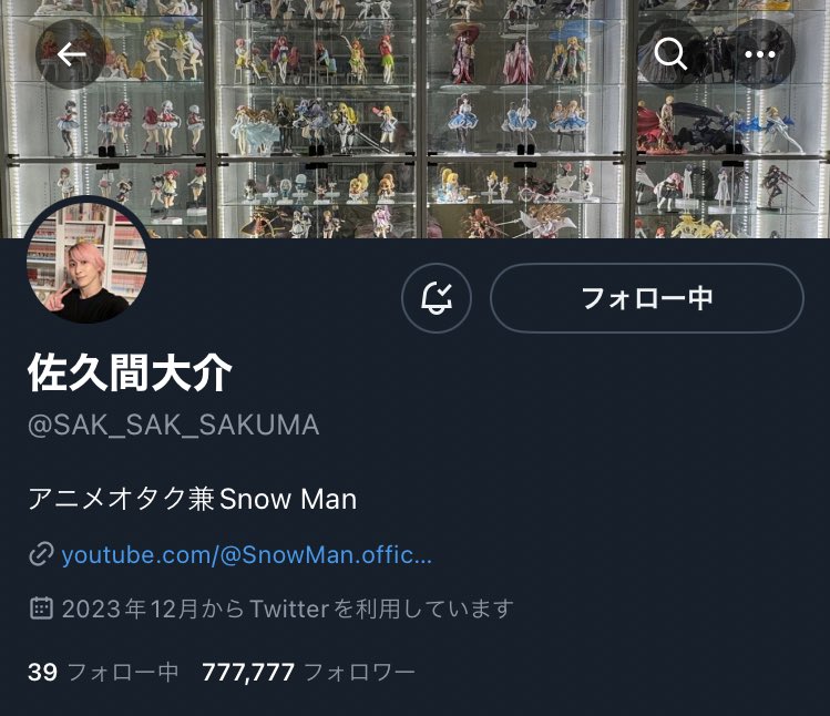 M___m_nn's tweet photo. @SAK_SAK_SAKUMA いけました！！！！！ https://t.co/3ca9ccQAzF