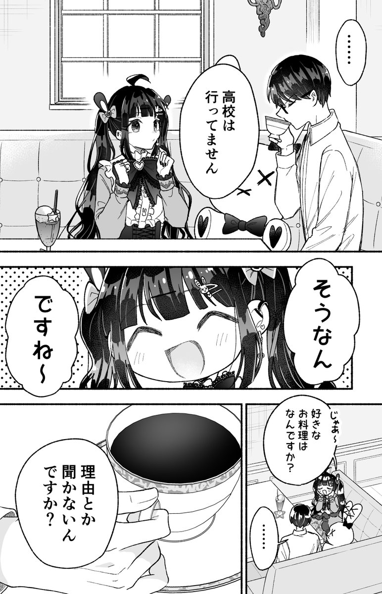 (7/17) 