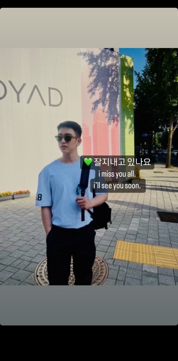 💚