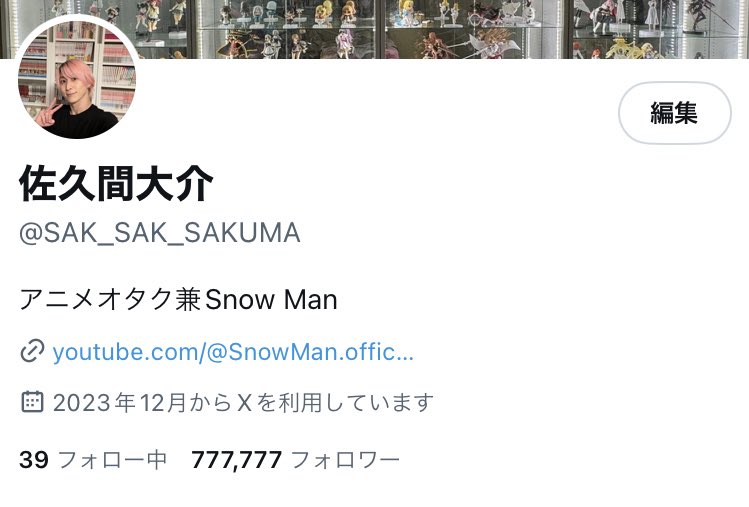 SAK_SAK_SAKUMA's tweet photo. 777,777 https://t.co/RjsqgiyAtT