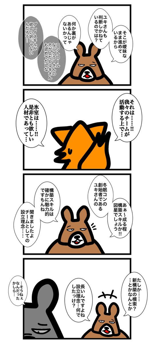 urwataru's tweet photo. (2/2) https://t.co/7FzwHfLPyr